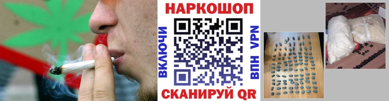 Купить закладку АМФЕТАМИН  Alpha-PVP  Галлюциногенные грибы  Мефедрон  Кокаин  Марихуана  Белоозёрский