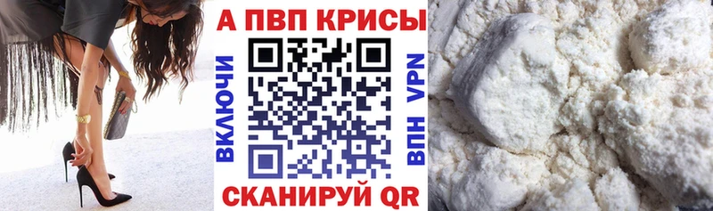 А ПВП СК КРИС  Купить где  Белоозёрский 