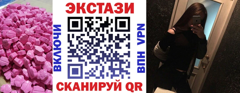 Купить  Белоозёрский  Экстази 99% 