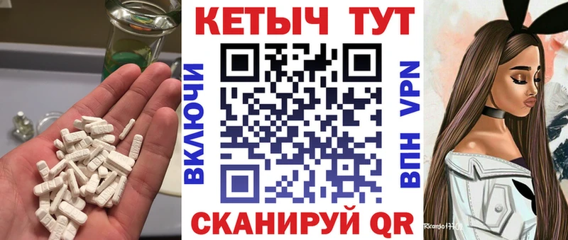 Купить где  Белоозёрский  Кетамин VHQ 