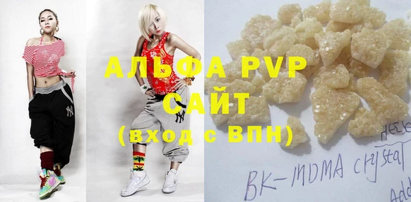 МДМА Корсаков