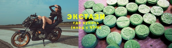МДМА Корсаков