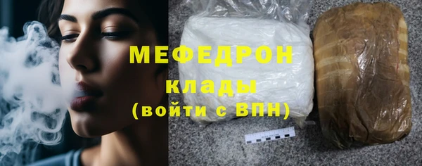 спиды Костерёво