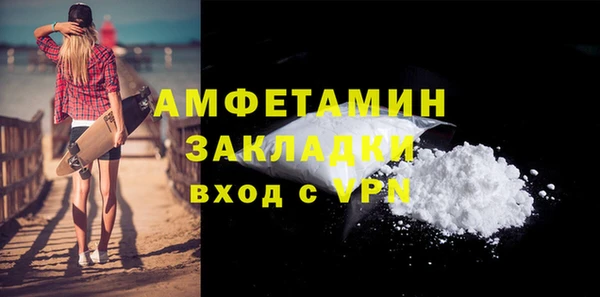 ALPHA PVP Коряжма