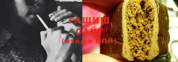 первитин Ленинск