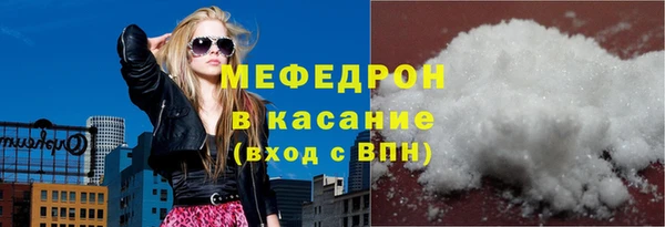 МДМА Корсаков