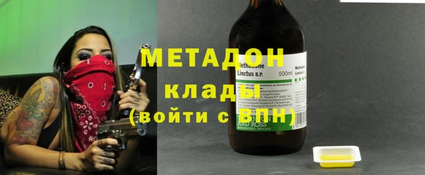 спиды Костерёво