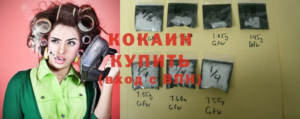 спиды Костерёво