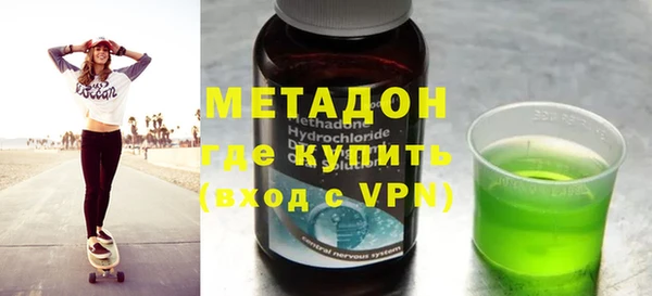 МДМА Корсаков