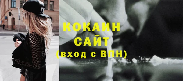 спиды Костерёво