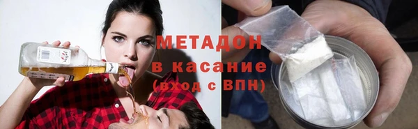 спиды Костерёво