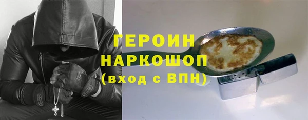 спиды Костерёво