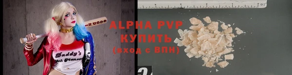 ALPHA PVP Коряжма