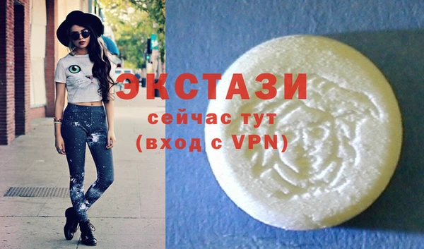 спиды Костерёво