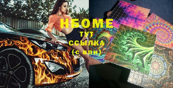 МДМА Корсаков