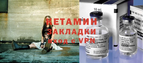 спиды Костерёво