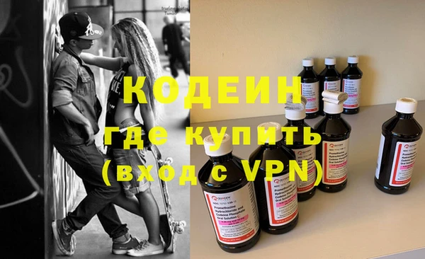спиды Костерёво