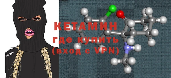 спиды Костерёво