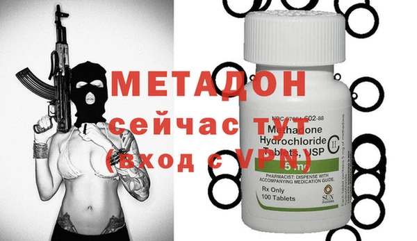 МДМА Корсаков
