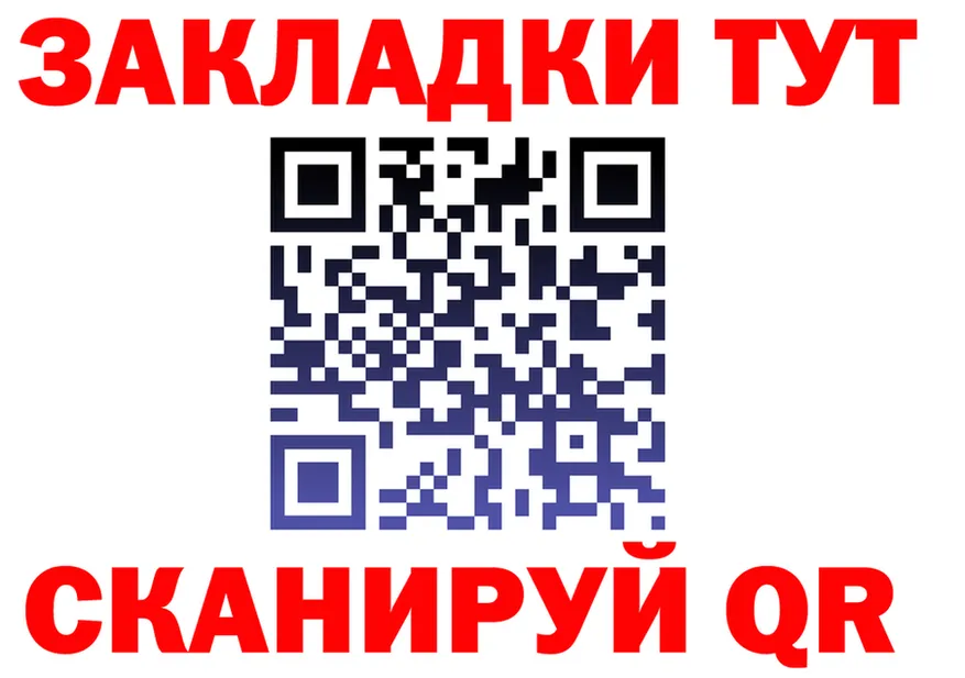 А ПВП VHQ tor shop блэк спрут Белоозёрский