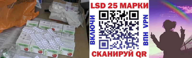 LSD-25 экстази ecstasy  Купить закладки  Белоозёрский 