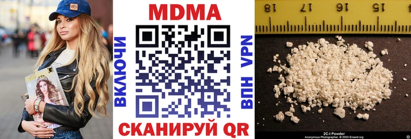 Купить закладки  Белоозёрский  MDMA кристаллы 