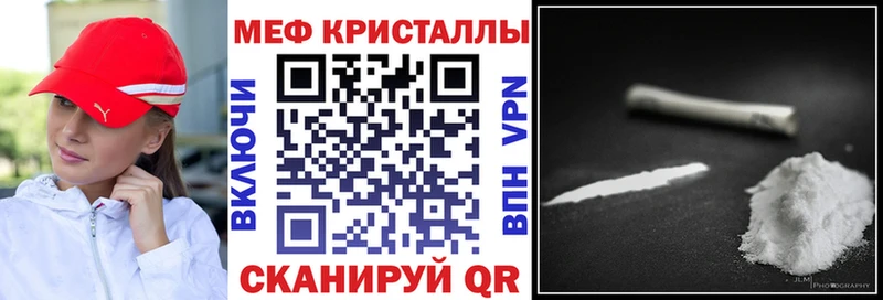 Купить закладки  Белоозёрский  МЕФ 4 MMC 