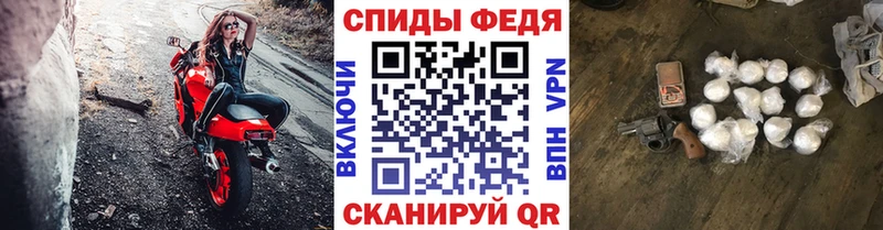 Купить  Белоозёрский  МЕТАМФЕТАМИН Декстрометамфетамин 99.9% 