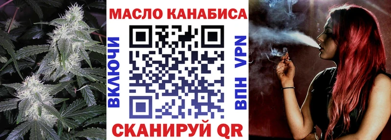 Купить Белоозёрский ТГК жижа