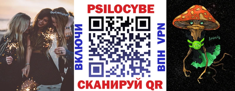 Галлюциногенные грибы GOLDEN TEACHER  Купить где  Белоозёрский 