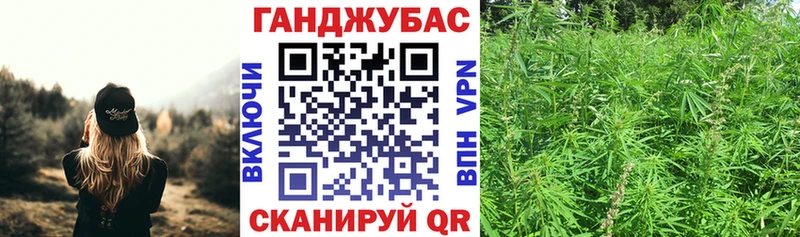 Купить  Белоозёрский  Канабис SATIVA & INDICA 